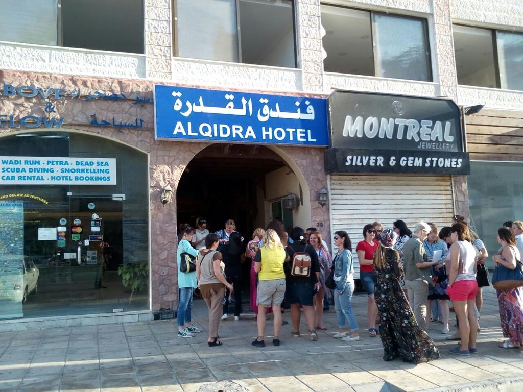 Al Qidra Hotel & Suites Aqaba Ngoại thất bức ảnh