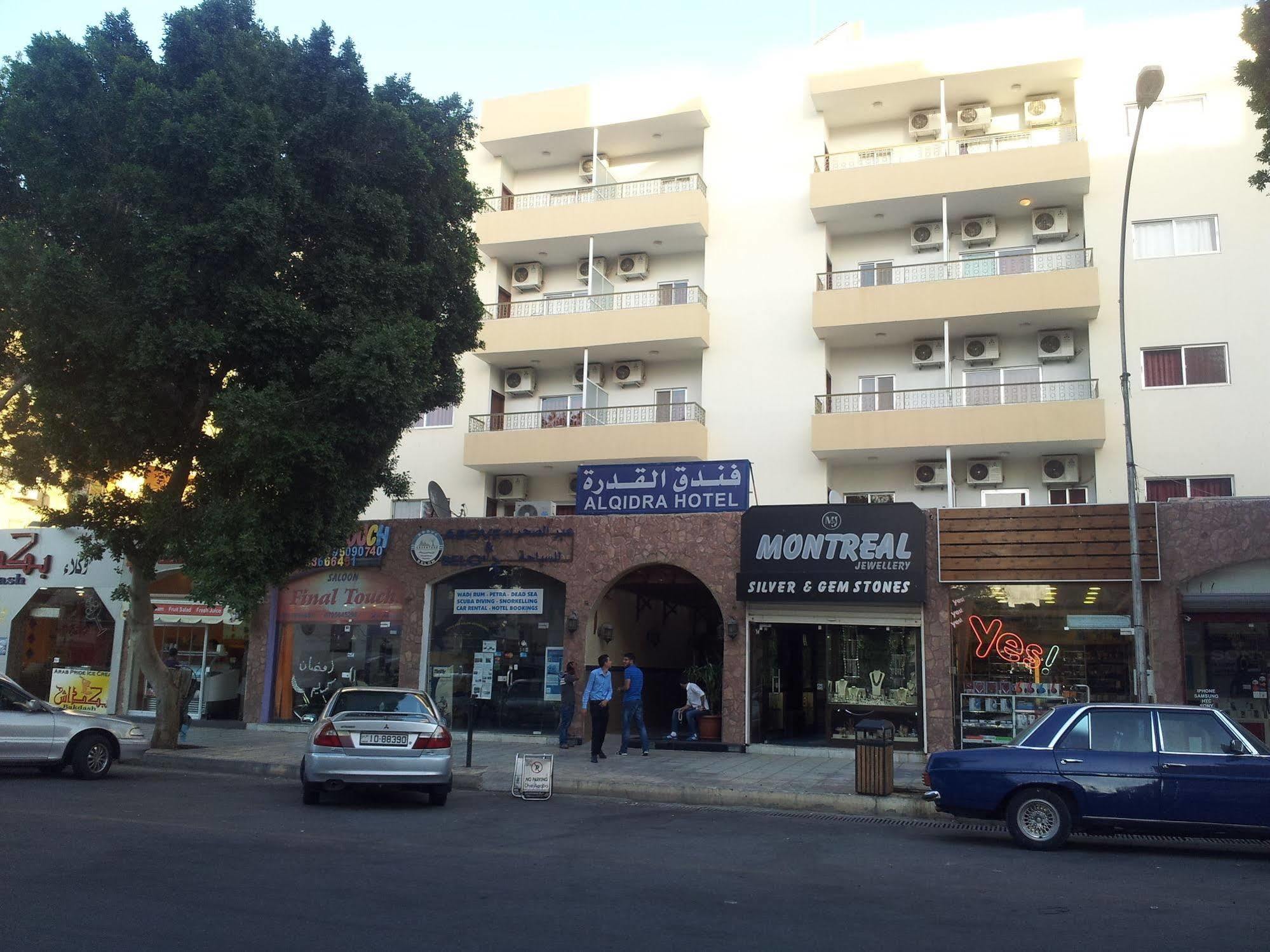 Al Qidra Hotel & Suites Aqaba Ngoại thất bức ảnh