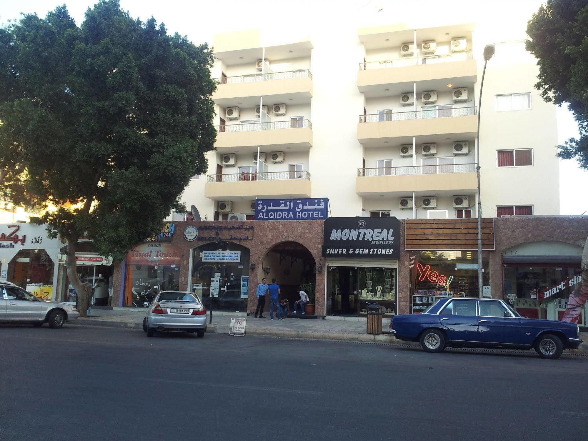 Al Qidra Hotel & Suites Aqaba Ngoại thất bức ảnh