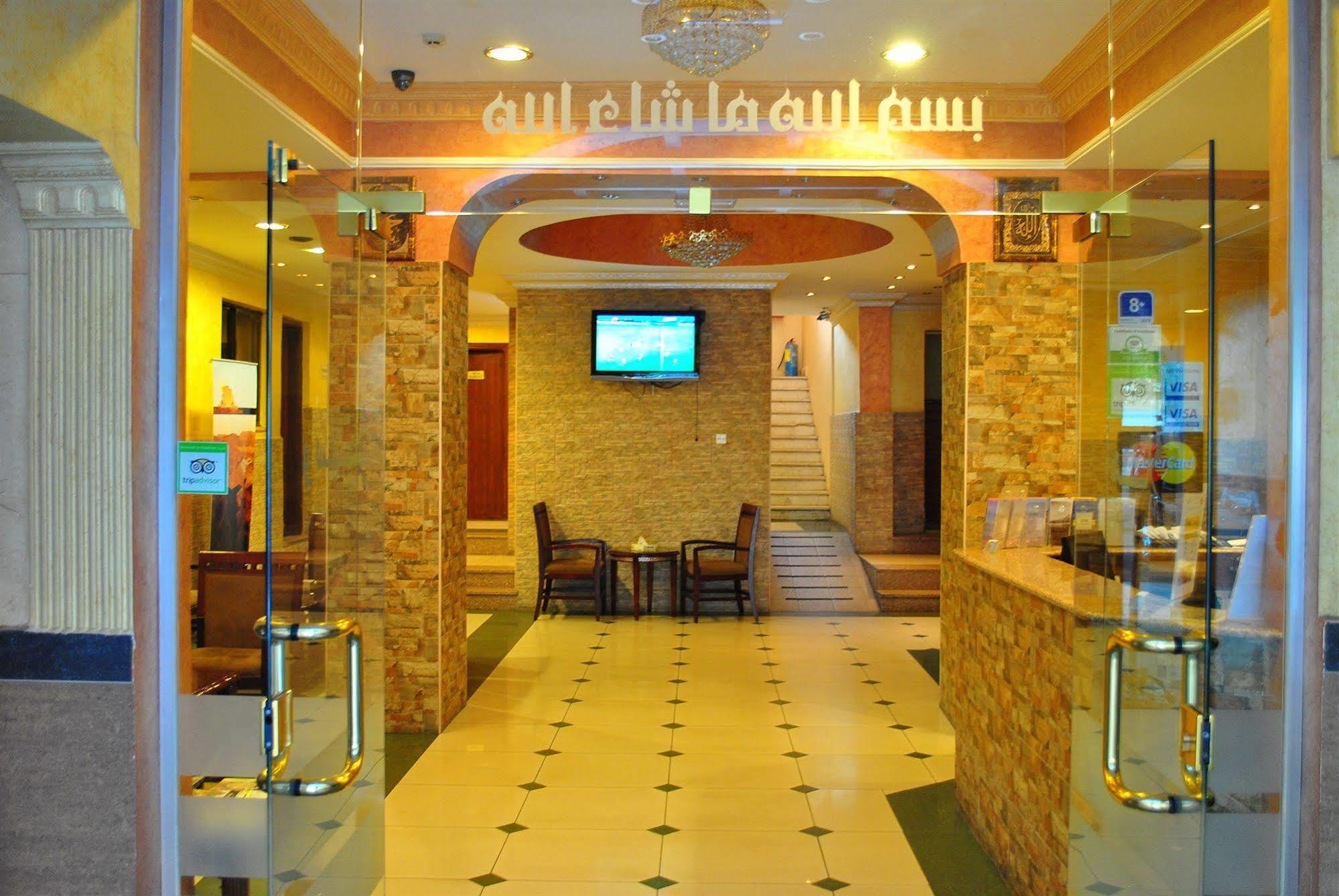 Al Qidra Hotel & Suites Aqaba Ngoại thất bức ảnh